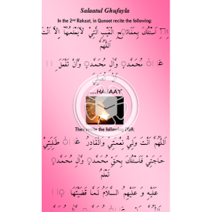 Namaz e Ghufayla