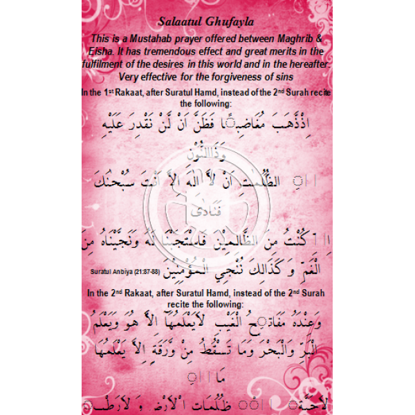 Namaz e Ghufayla - Image 2