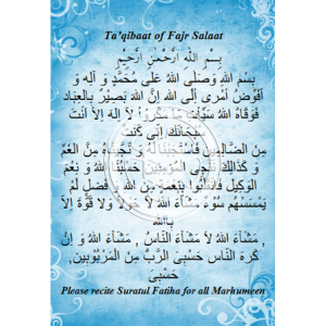 Taqibaat of Fajr Namaaz