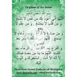 Taqibaat of Asr Namaaz