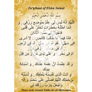 Taqibaat of Eisha Namaaz
