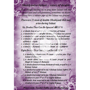 Shakiyat e Namaaz - Cases of doubts (Booklet)