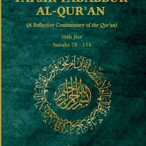Tafsir tadabbur al-Qur'an (a reflective Commentary of the Qur'an) Juz' 30